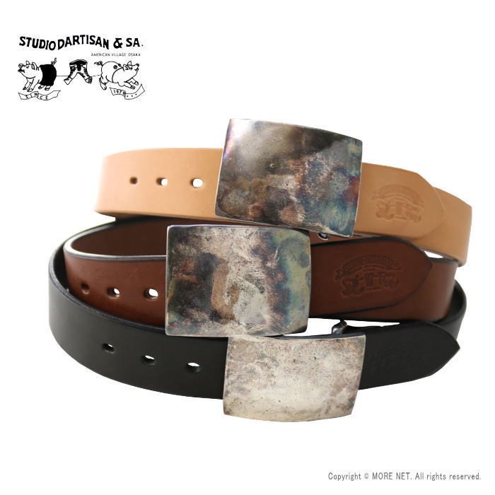 STUDIO D'ARTISAN（ステュディオ・ダ・ルチザン） 平打ちバックル