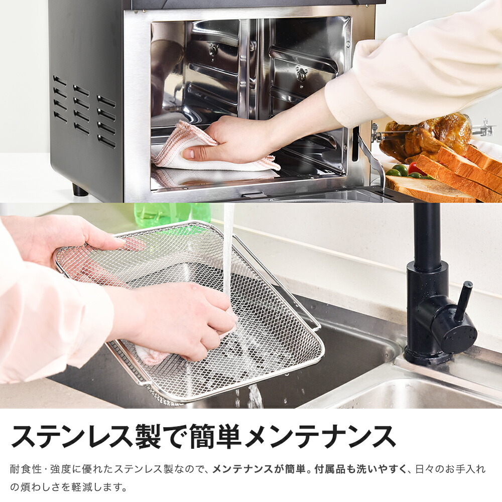 EPEIOS（エペイオス） ノンフライオーブン 1台6役 家庭用 大容量 14L 3