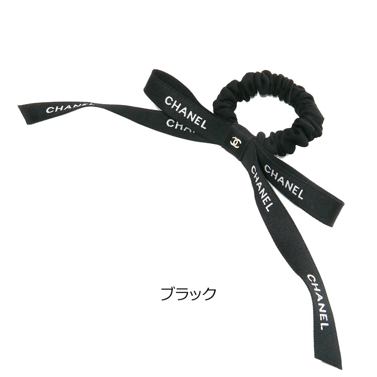 CHANEL（シャネル） リボン シュシュ AAA424 B18100 アクセサリー ヘア