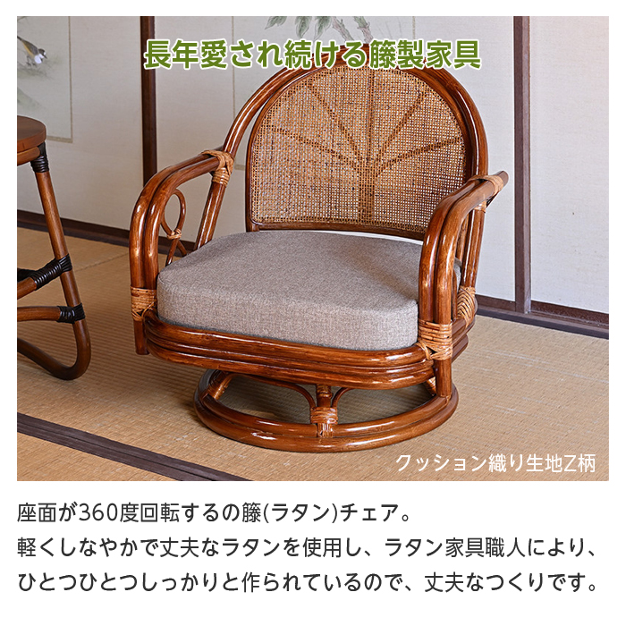 chair-low_1.jpg