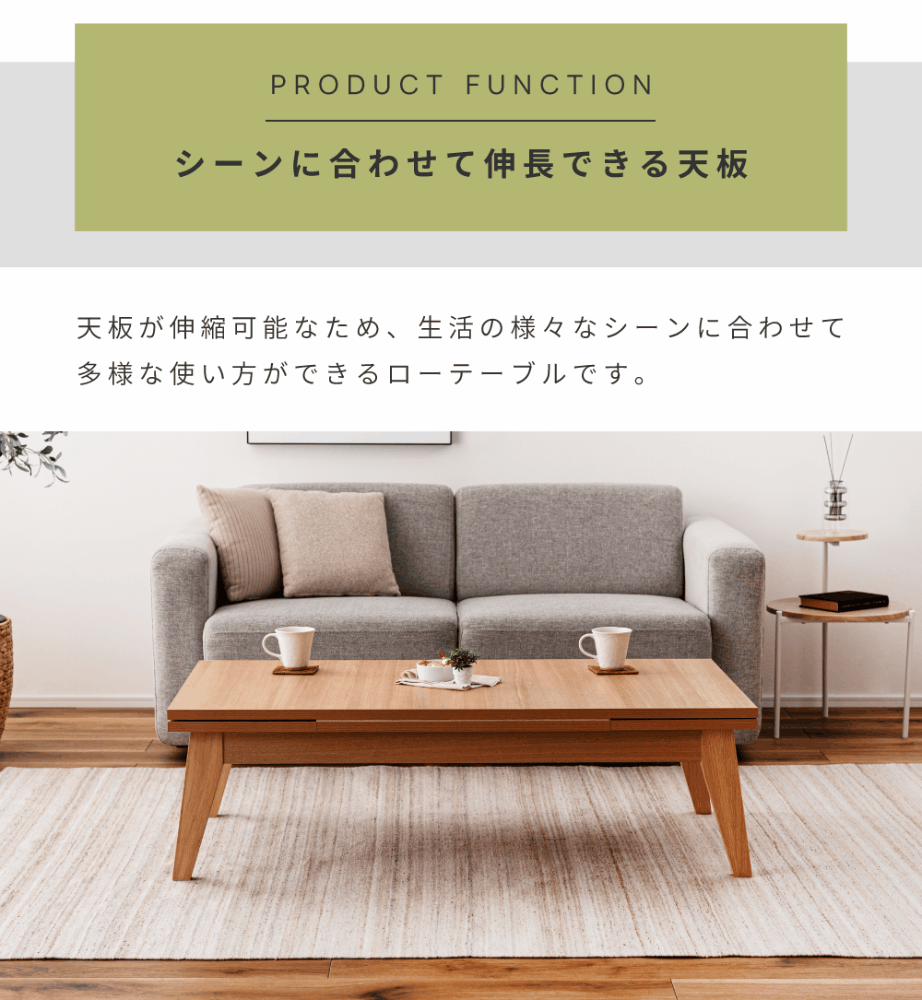 東谷 ローテーブル 高さ36cm テーブル センターテーブル リビング