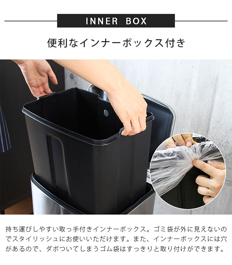 マナベインテリアハーツ ごみ箱 ゴミ箱 30リットル フタ付き 足踏み式