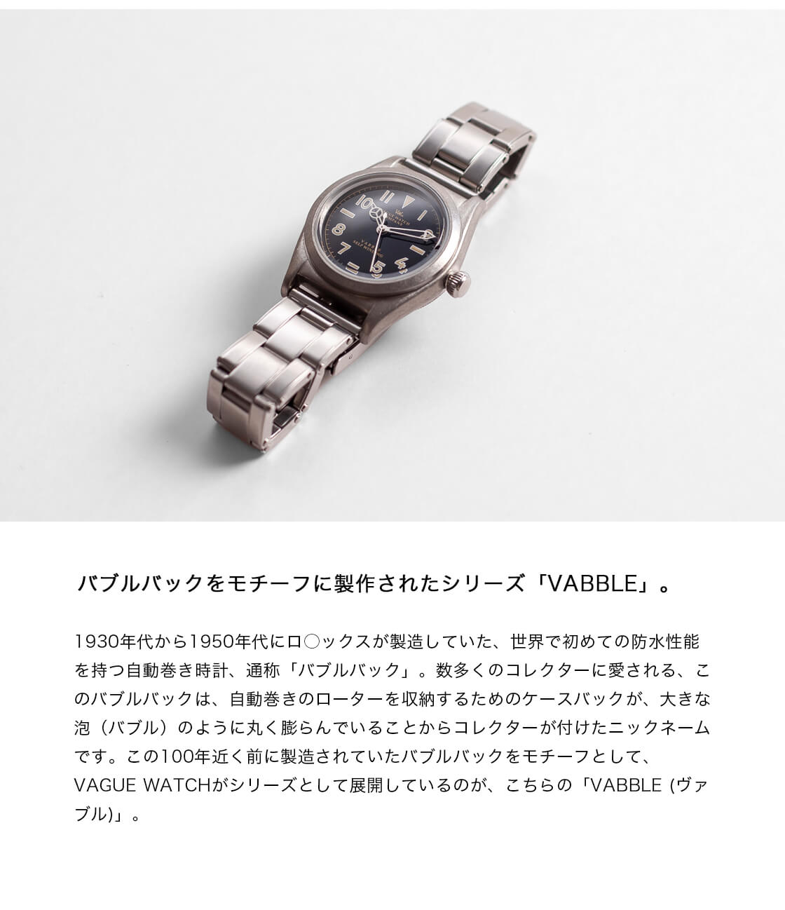 sv-vbsbj-03.jpg