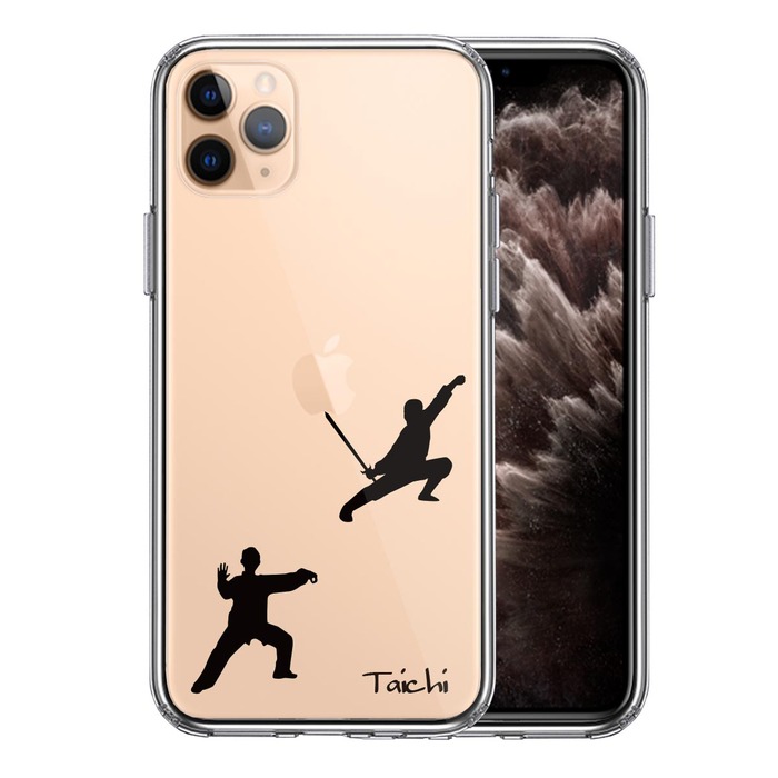 iPhone11proケース クリア 太極拳 Taichi スマホケース 側面ソフト