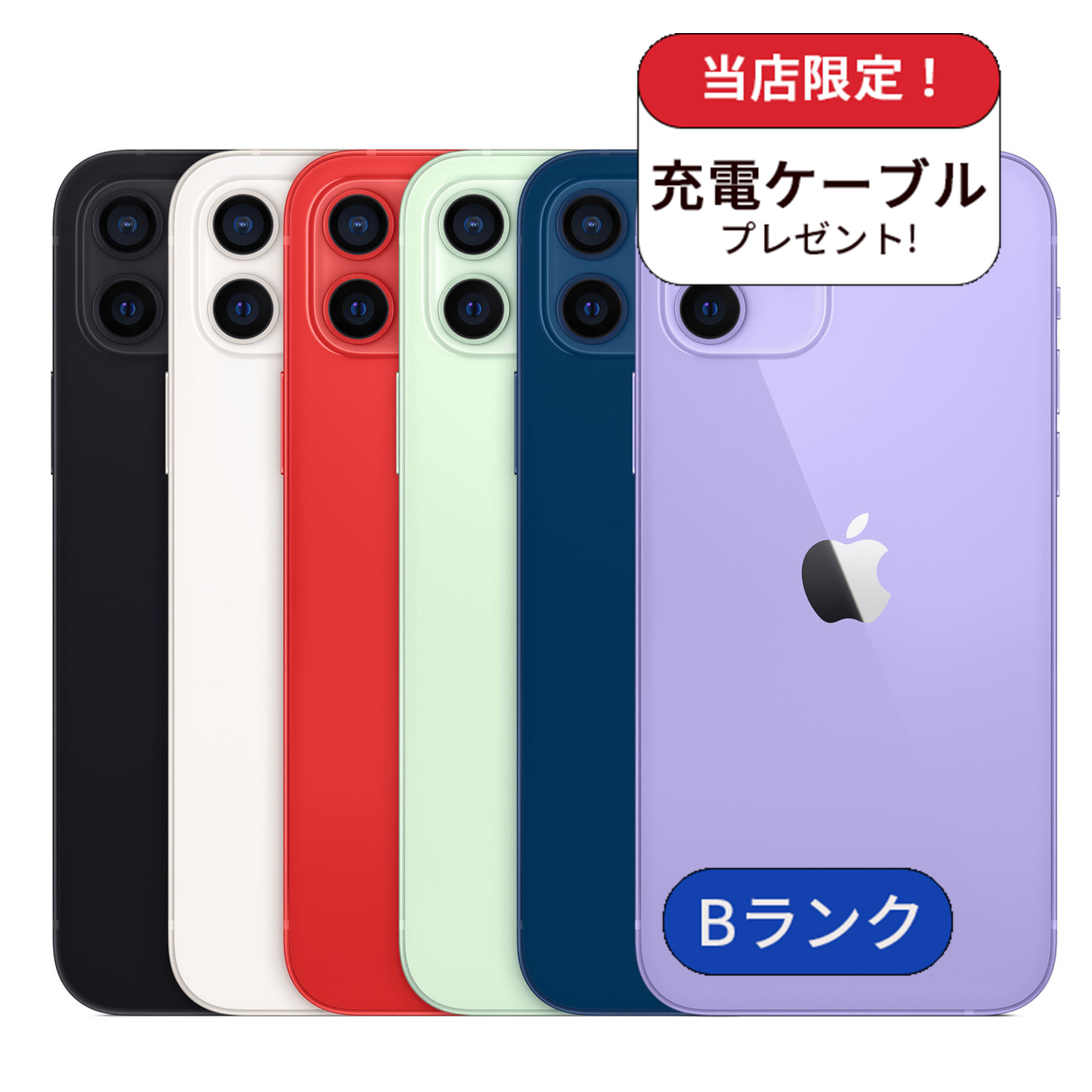 iPhone 6s 整備済み品 バッテリー100％ 64GB ランクB 中古 スマホ