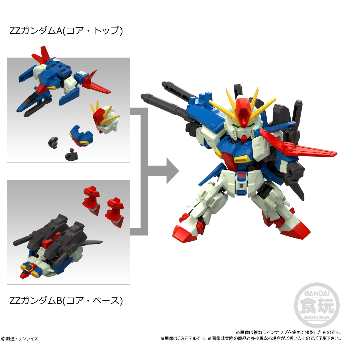 全8種セット〕バンダイ MOBILITY JOINT GUNDAM VOL.10 8種8個