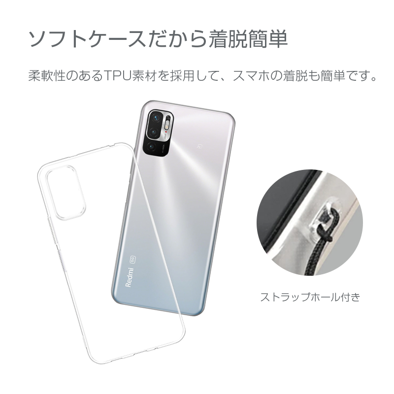 明誠 Redmi Note 10 JE XIG02 / Redmi Note 10T スマホケース TPU