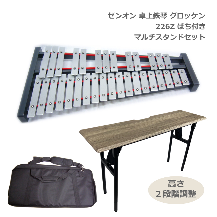 鉄琴 全音」の人気商品一覧 | 安い商品を通販サイトから探す - 価格.com