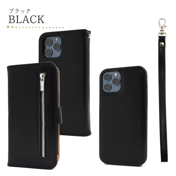 PLATA（プラタ） iPhone12ProMax ケース 手帳型 ジップファスナー収納