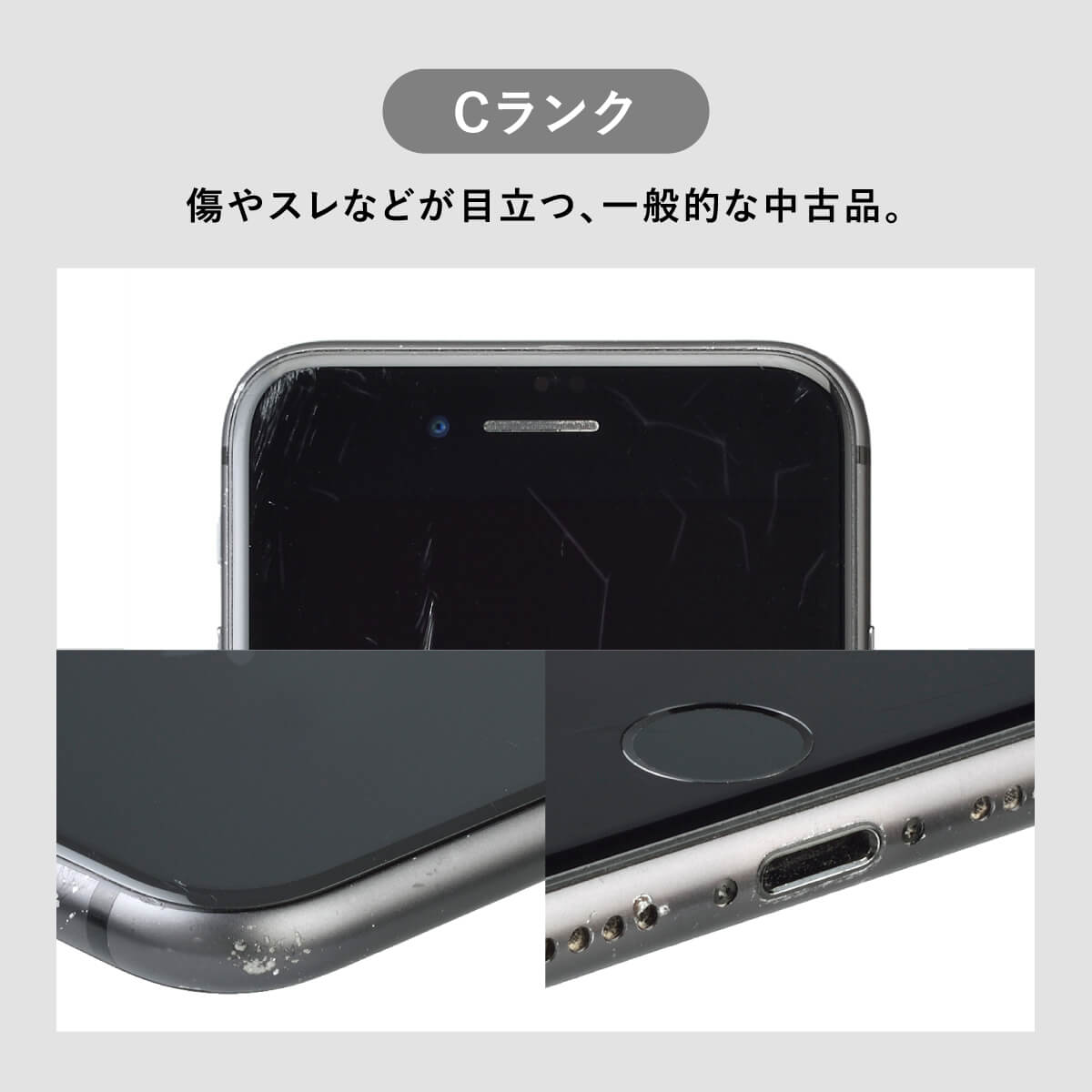 純正バッテリー90-99% iPhone 14 Pro 256GB Cランク : 中古スマホと