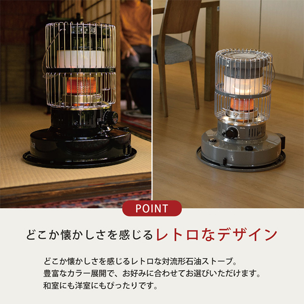 TOYOTOMI（トヨトミ） 対流形 ダブルクリーン 石油ストーブ KR-47Aq