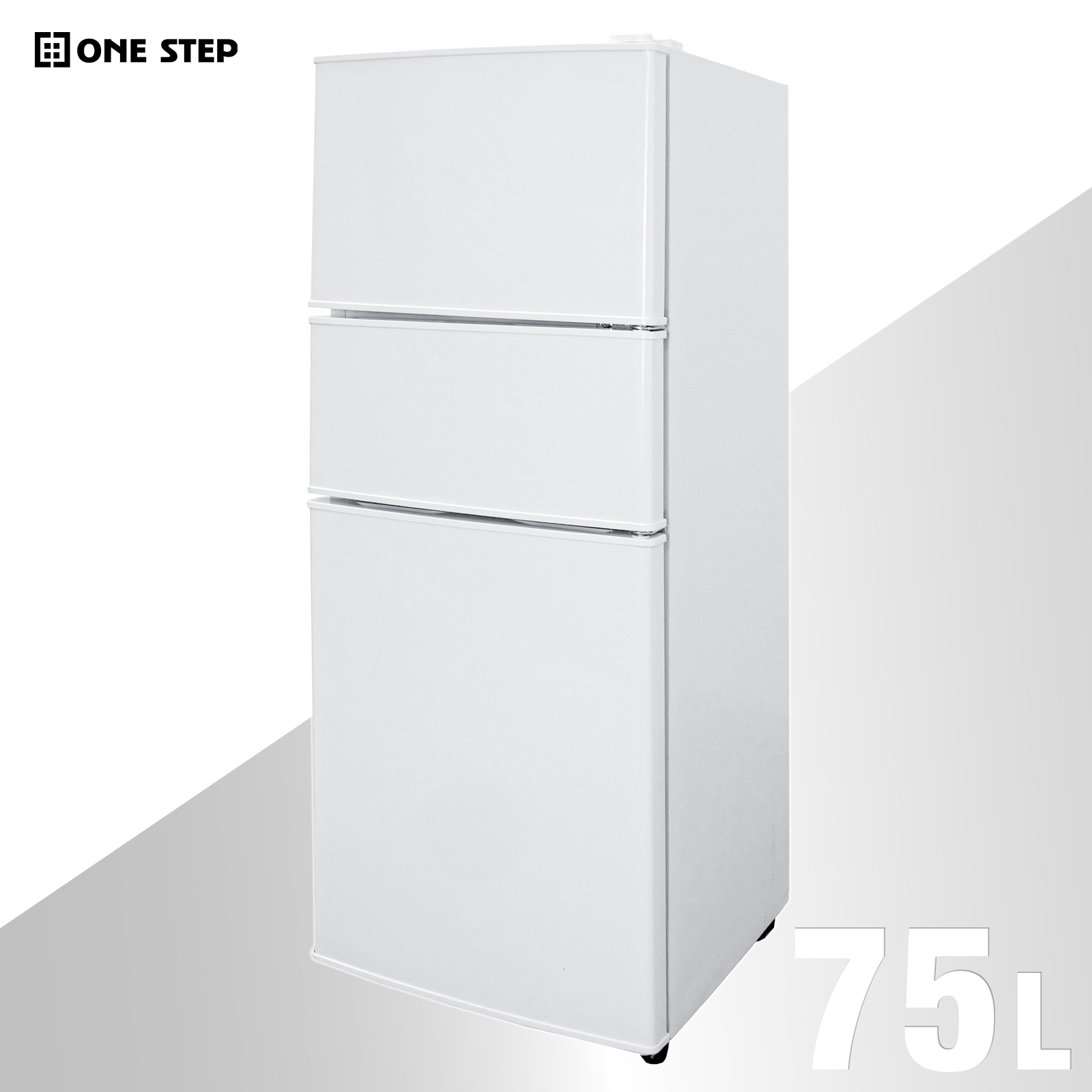 ONE STEP 冷蔵庫 一人暮らし 小型 75L 冷凍庫 スリム 幅40cm 3ドア