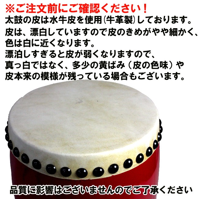 taiko-reather.jpg