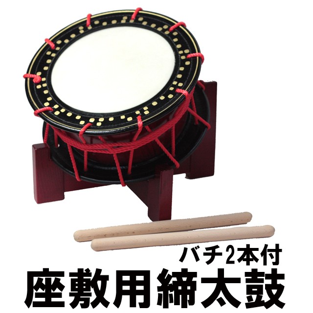 中古品】締太鼓 面:約35cm 胴長:約15cm バチ付き 田中太鼓店制作 中古