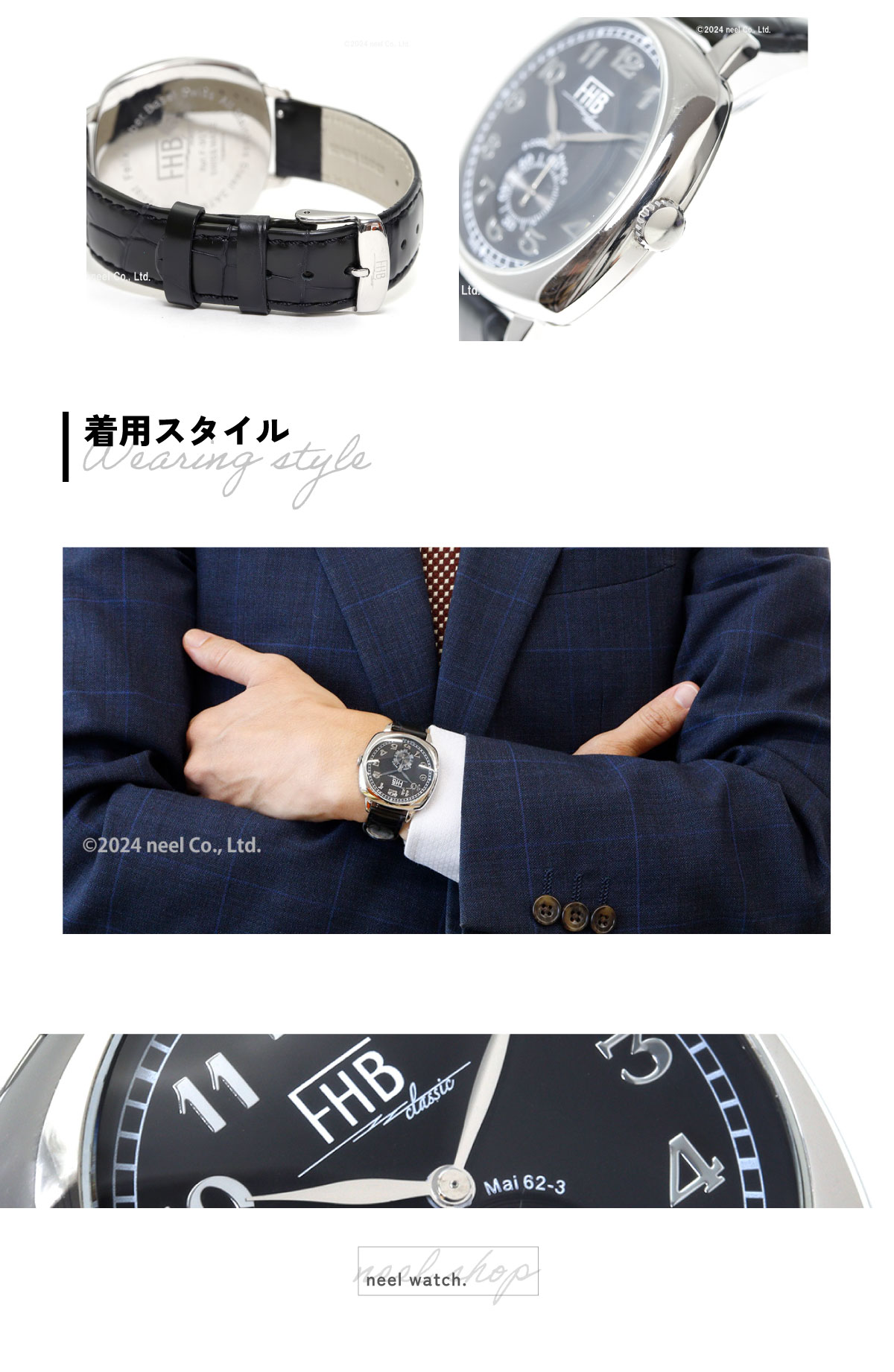 FHB エフエイチビー 腕時計 メンズ レディース F901-SBA : neel