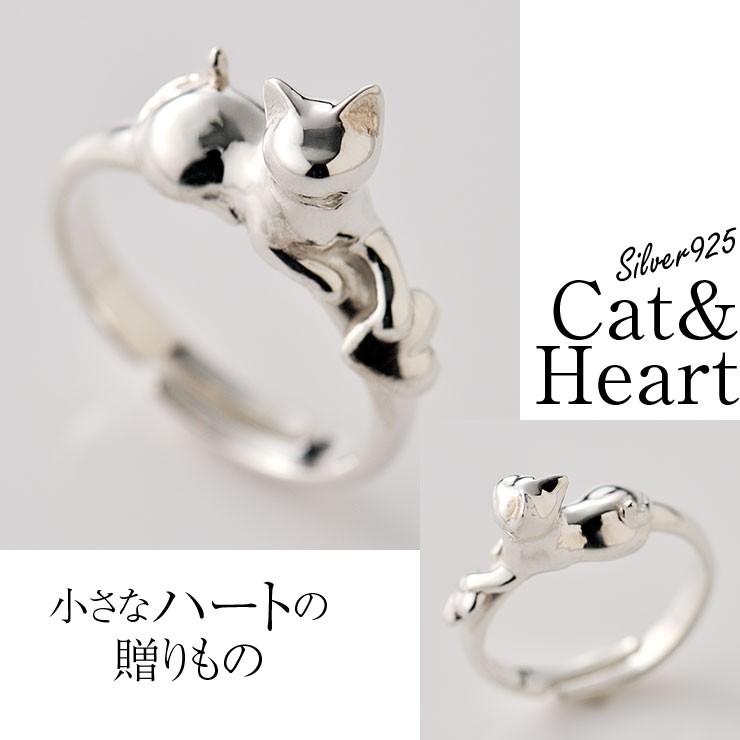 猫リング「あげる」シルバーアクセサリー silver925 指輪 猫グッズ 猫