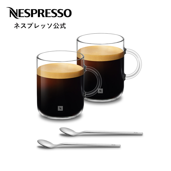 ネスプレッソ 公式 コーヒーマグカップ M 2客（満水容量 約485ml