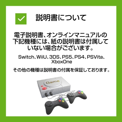 任天堂（Nintendo） 3DS／マリオカート7 : ネットオフ ヤフー店 - 通販
