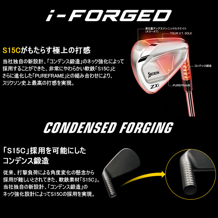 ZXi ZXi7 ブラッククロム アイアン6本set(5I-PW)[5P]スリクソンSRIXON