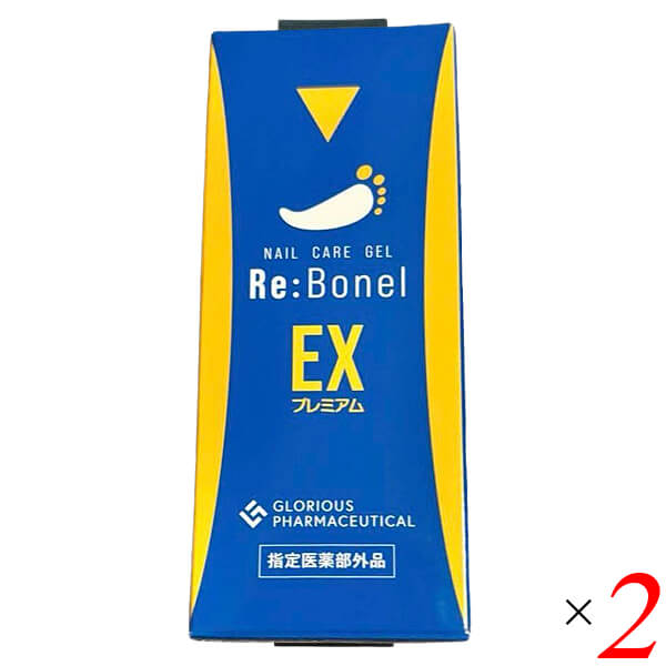 爆買WEEK ！ポイント最大+12％！】リボネルEXプレミアム 8g 2個セット
