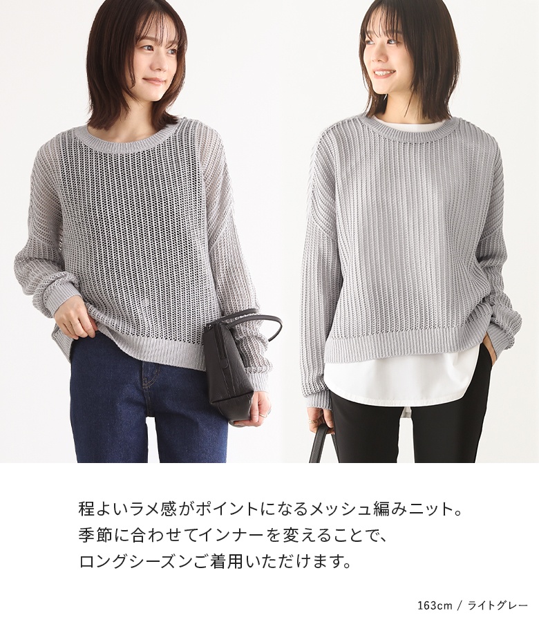 osharewalker（オシャレウォーカー） ニット トップス レディース