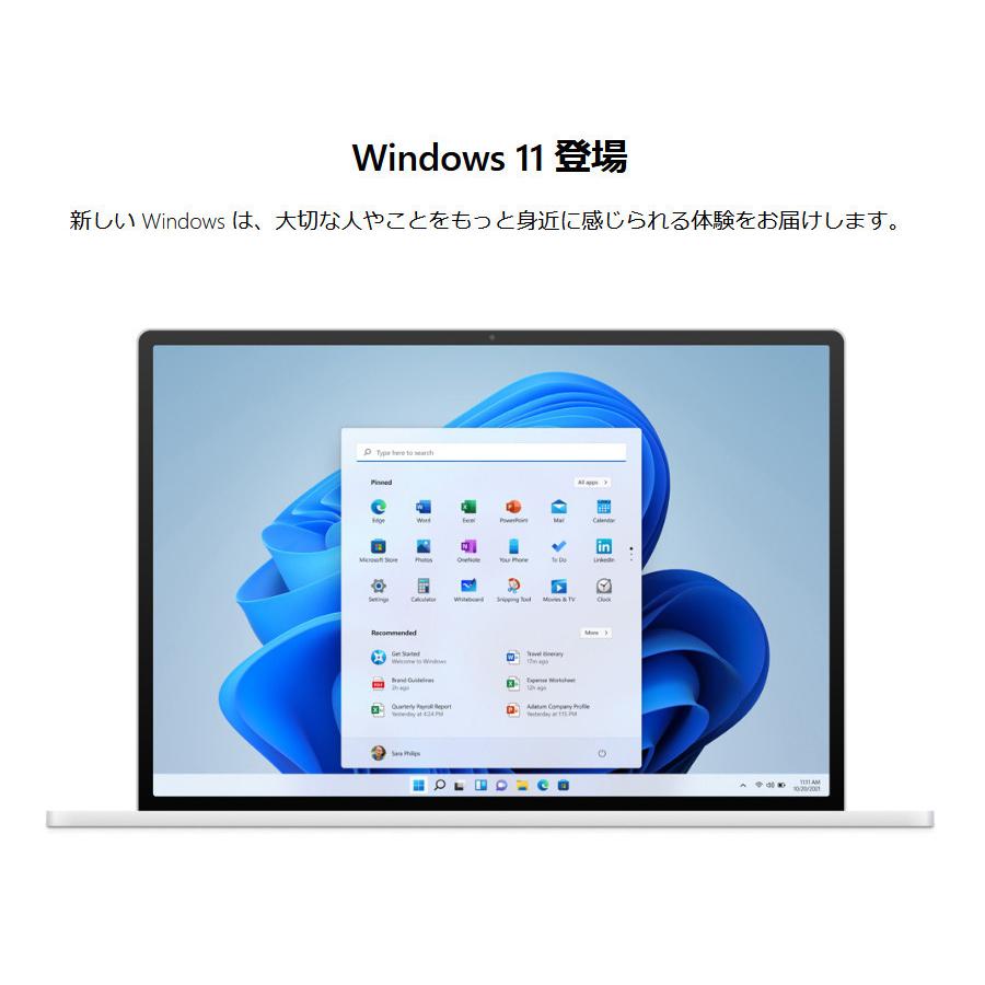 PASOUL 爆買い超特価 ノートパソコン Windows11 Office付 SSD 256GB