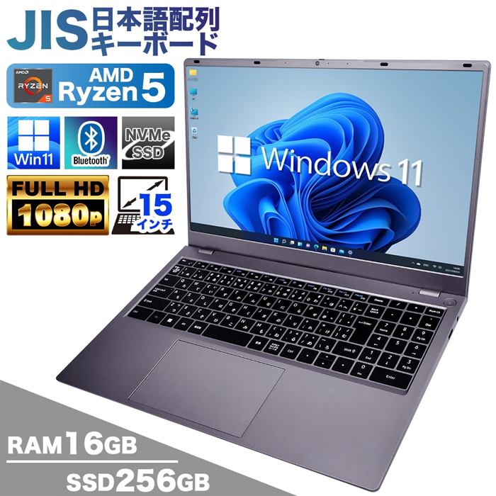 PASOUL 爆買い超特価 ノートパソコン 新品パソコン AMD Ryzen5 7430U