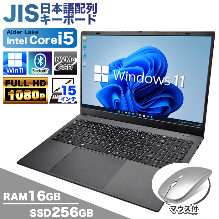 ノートパソコン windows11、office」の人気商品一覧 | 安い商品を通販