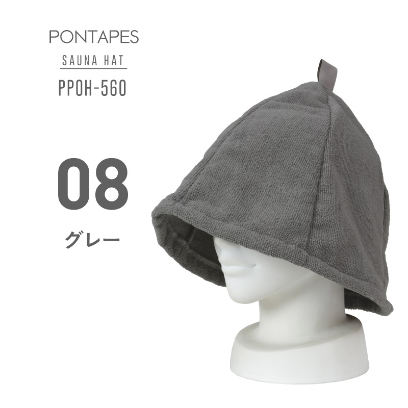 ポンタぺス（PONTAPES） サウナハット メンズ 大きめ レディース