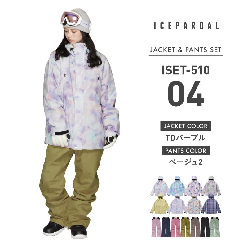 ICEPARDAL（アイスパーダル） ポイント15倍 スノーボードウェア 上下