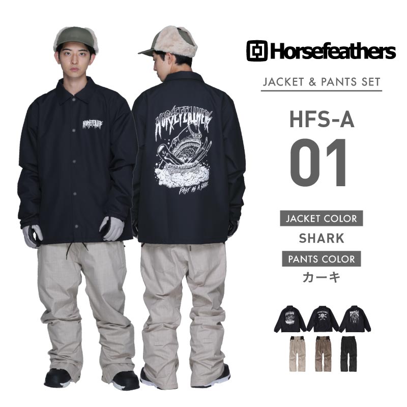 ポンタぺス（PONTAPES） Horsefeathers スノーボードウェア メンズ