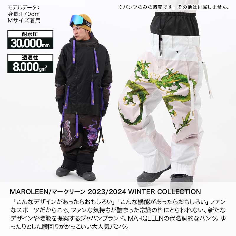 MARQLEEN/マークリーン メンズ＆レディース スノーパンツ MQ04504