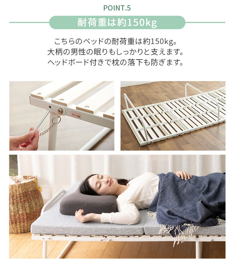 EMOOR（エムール） 折りたたみ すのこベッド シングル 4つ折り ロー