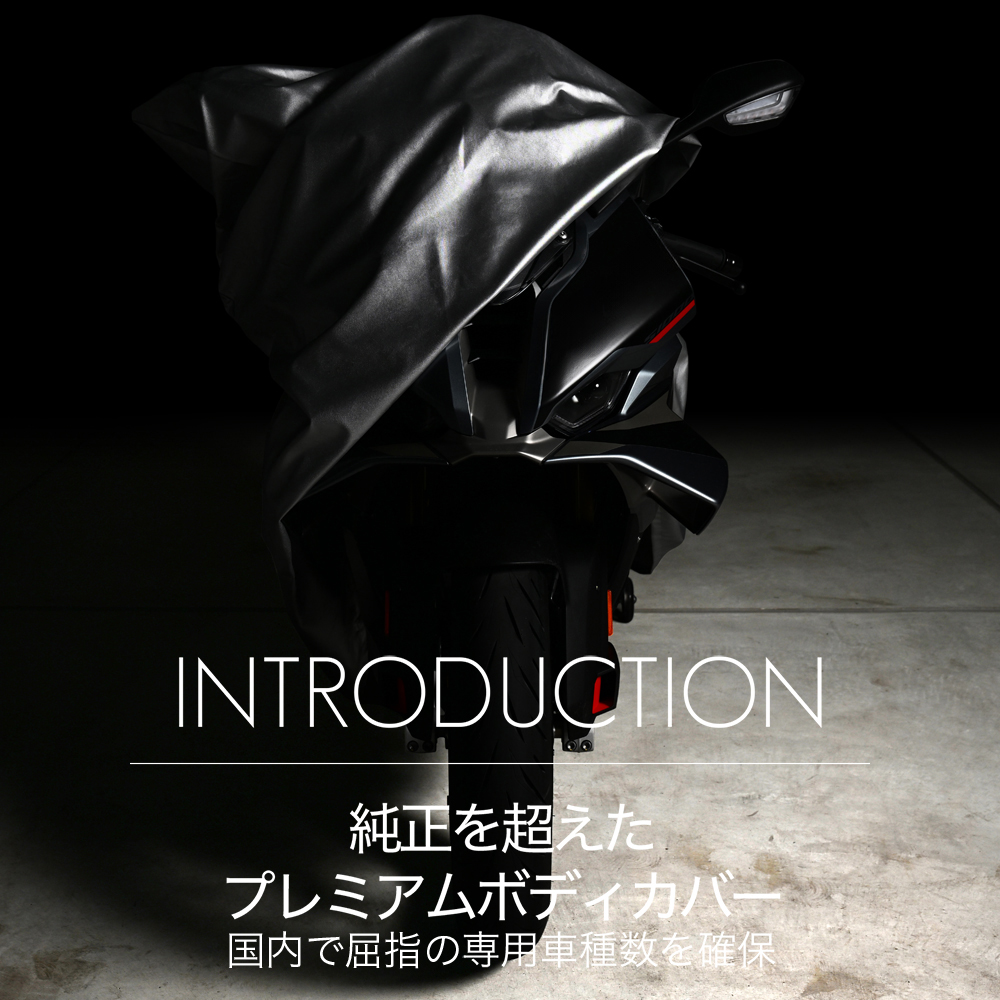ドゥカティ スクランブラー Icon Full throttle バイクカバー バイク