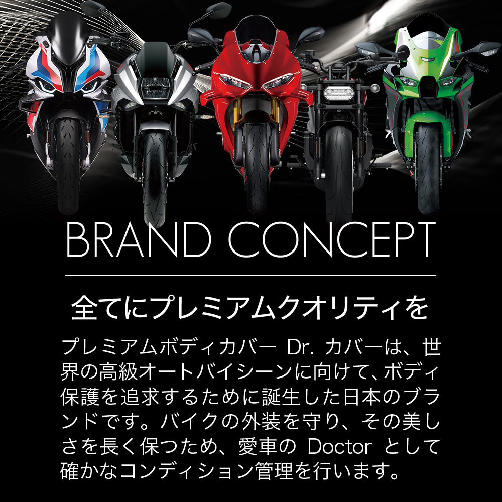 ドゥカティ スクランブラー Icon Full throttle バイクカバー バイク