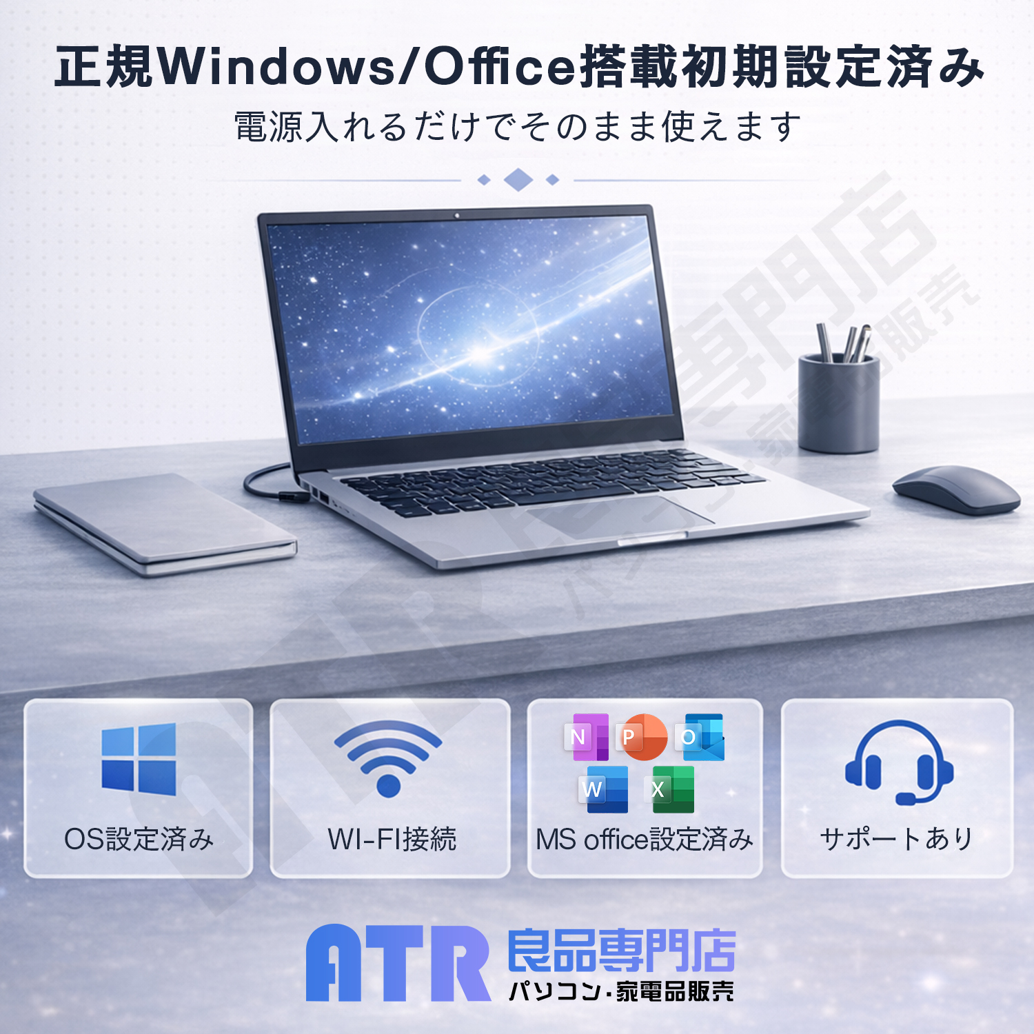 VETESA 新品ノートパソコン 爆買 メモリ16GB SSD512GB 日本語
