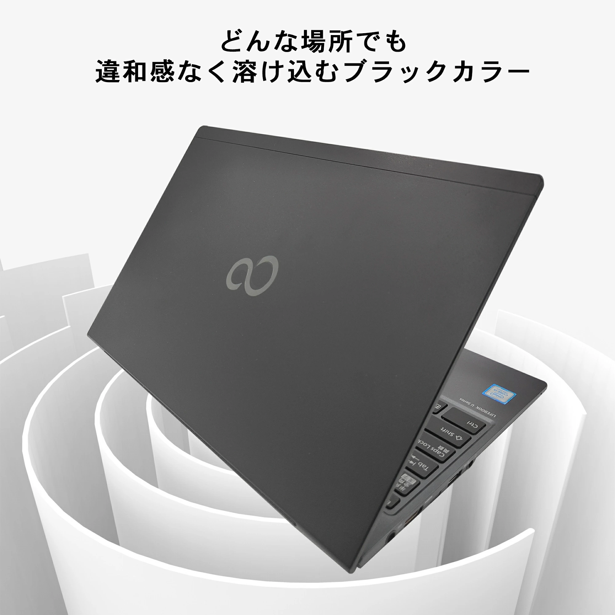 富士通（FUJITSU） 富士通U9310 Intel Core 第10世代Core i7 メモリ