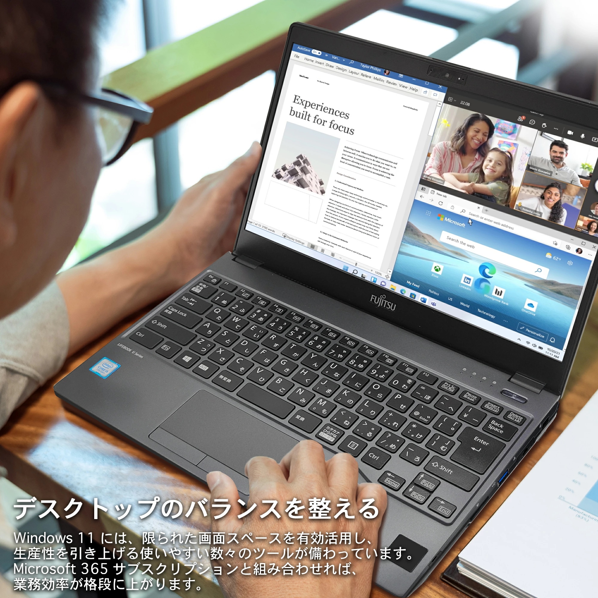 富士通（FUJITSU） 富士通U9310 Intel Core 第10世代Core i7 メモリ