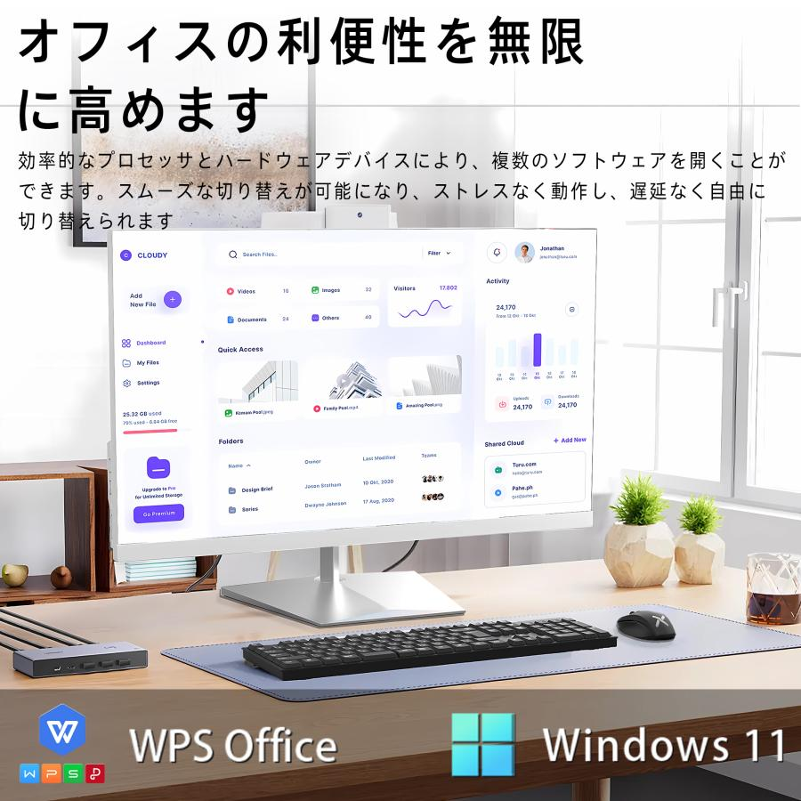 VETESA 新品一体型デスクトップパソコン24型（タッチパネル）Win11搭載