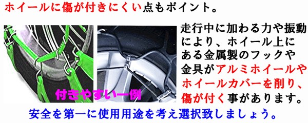 爆買 【日本正規品 日本語取説付】タイヤチェーン 非金属 AutoSock