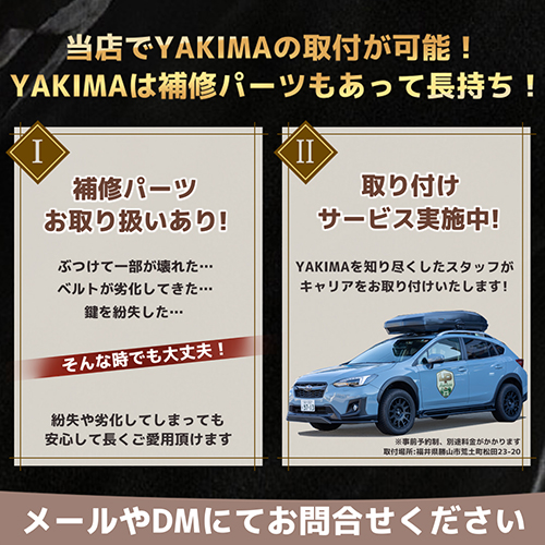 YAKIMA（ヤキマ） 正規品 HighSpeed ハイスピード ルーフマウント型