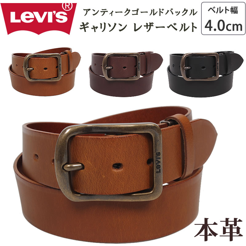Leather Belt(レザー ベルト)RECURRENCE/リクレンス/日本製/ギャリソン