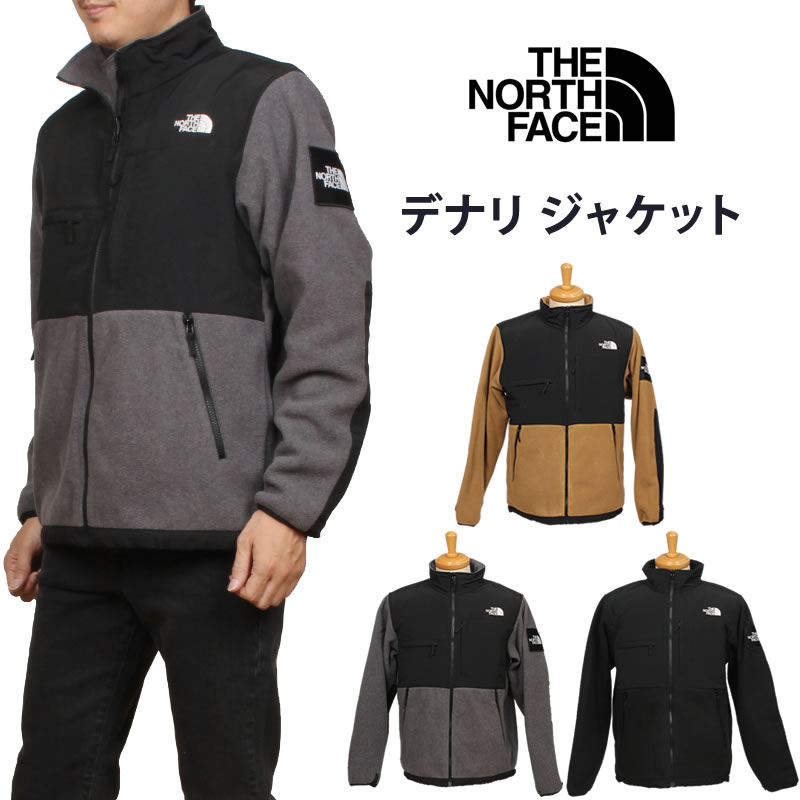 THE NORTH FACE（ザ ノースフェイス） デナリ ジャケットNA72450