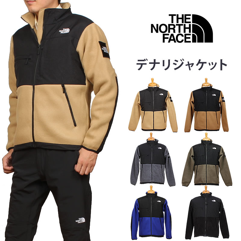 THE NORTH FACE（ザ ノースフェイス） デナリ ジャケット NA72051