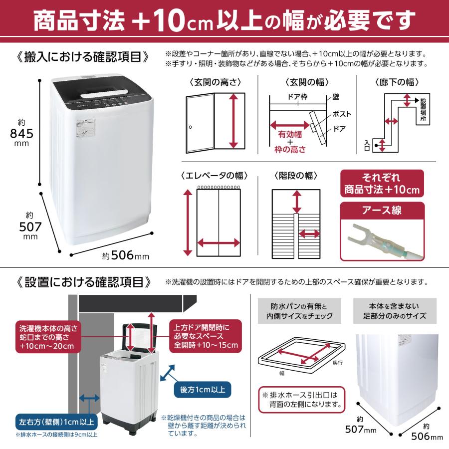 洗濯機 縦型 6.5kg 風乾燥機付き 全自動洗濯機 家族向け 縦型洗濯機
