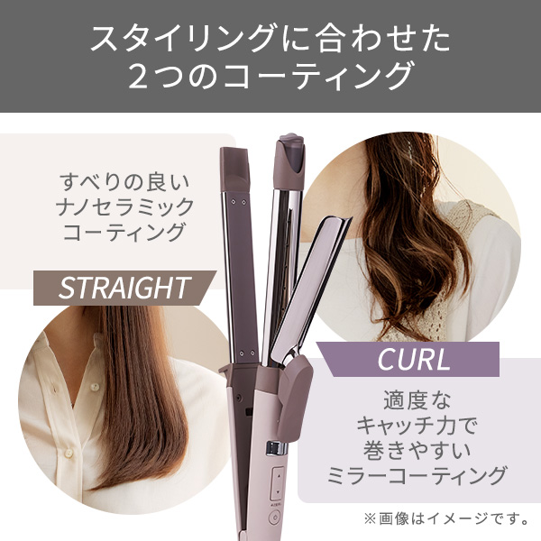 テスコム（TESCOM） elims エリムス エスト 2WAY スチームアイロン