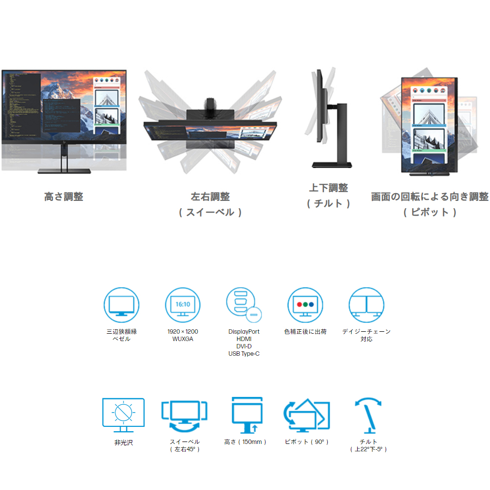 エイチピー 狭額縁ベゼル24インチIPS液晶モニター HP Z24n G2