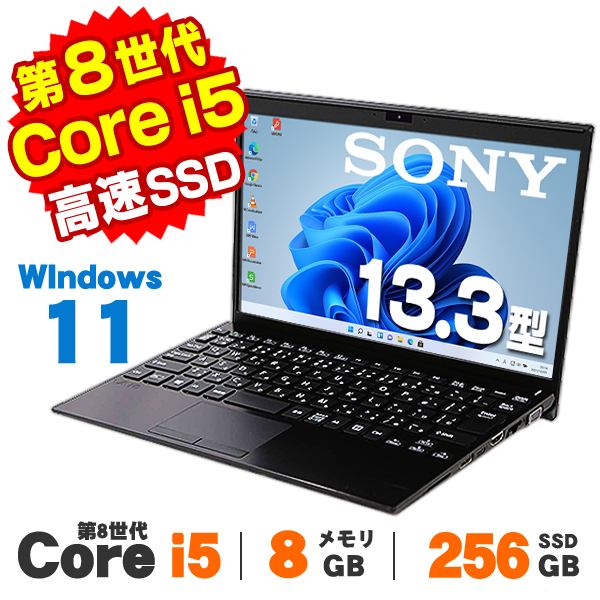 Latitude（Dell） 【中古】 Windows11 Webカメラ DELL Latitude 5310