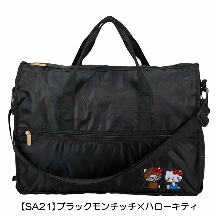 ハローキティ 【最大15％OFFクーポン3/1まで】 モンチッチ×ハロー