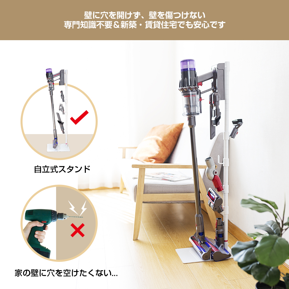 ダイソン SV18FF V12s V15 スタンド Dyson Digital Slim SV18FFCOM